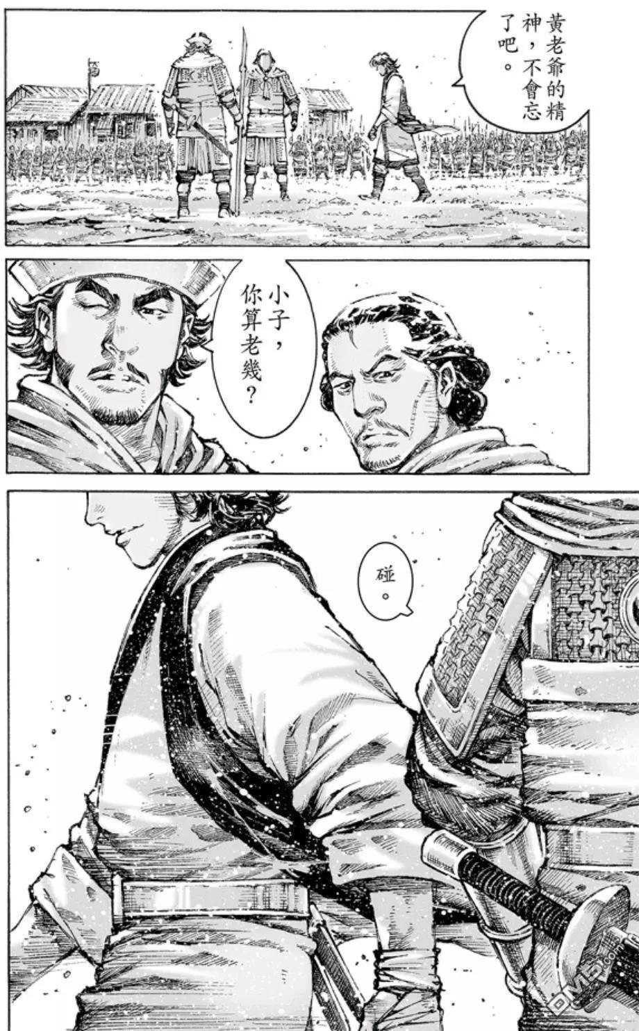 第472回 亲相刺客-第101话