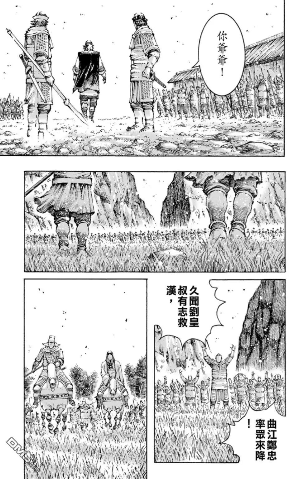 第472回 亲相刺客-第101话