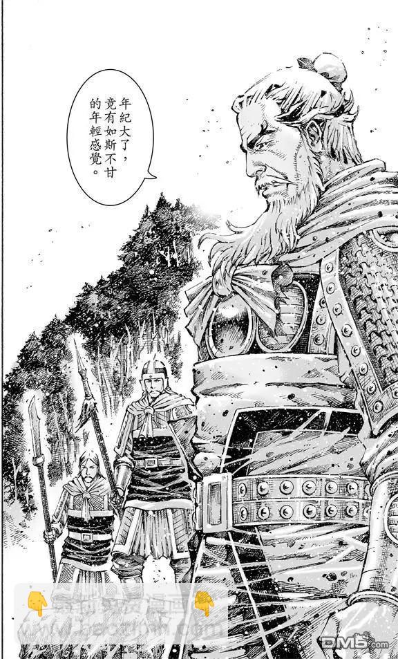 第474回 以口为器-第103话