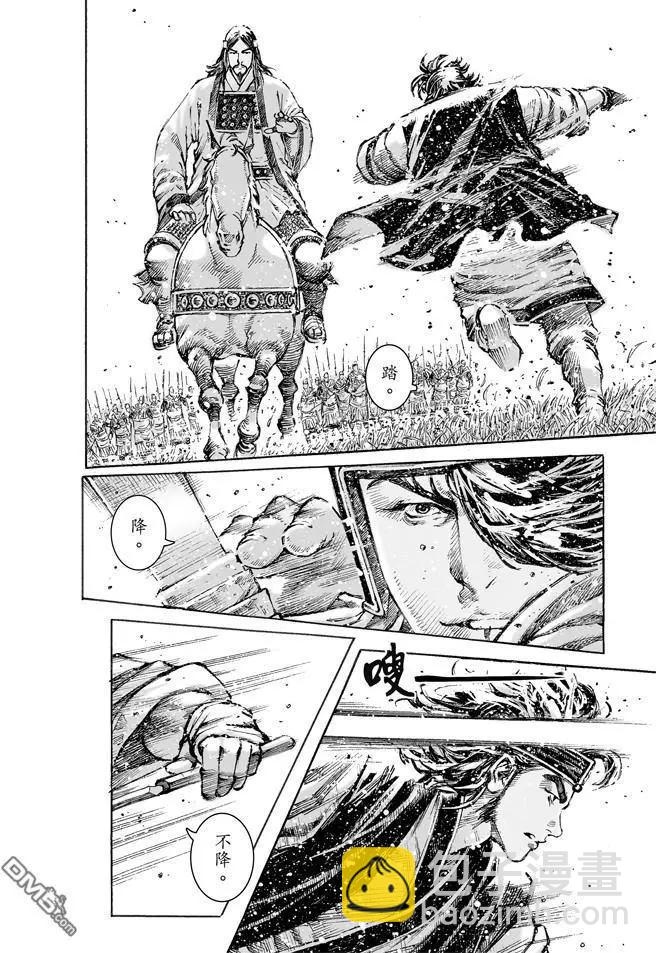 第474回 以口为器-第103话