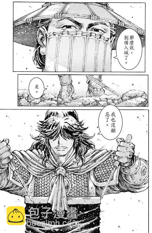 第476卷-第105话