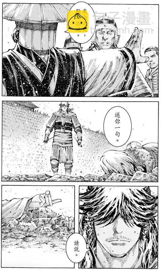 第476卷-第105话