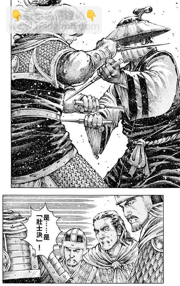 第476卷-第105话