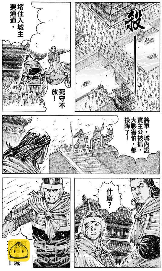 第476卷-第105话