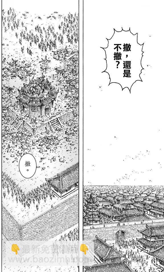 第476卷-第105话