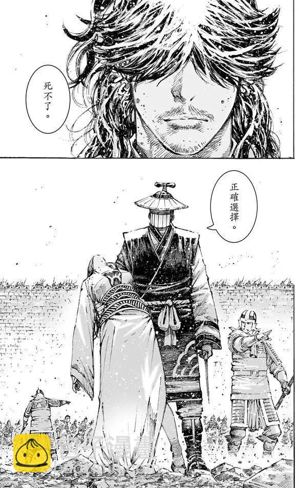 第476卷-第105话