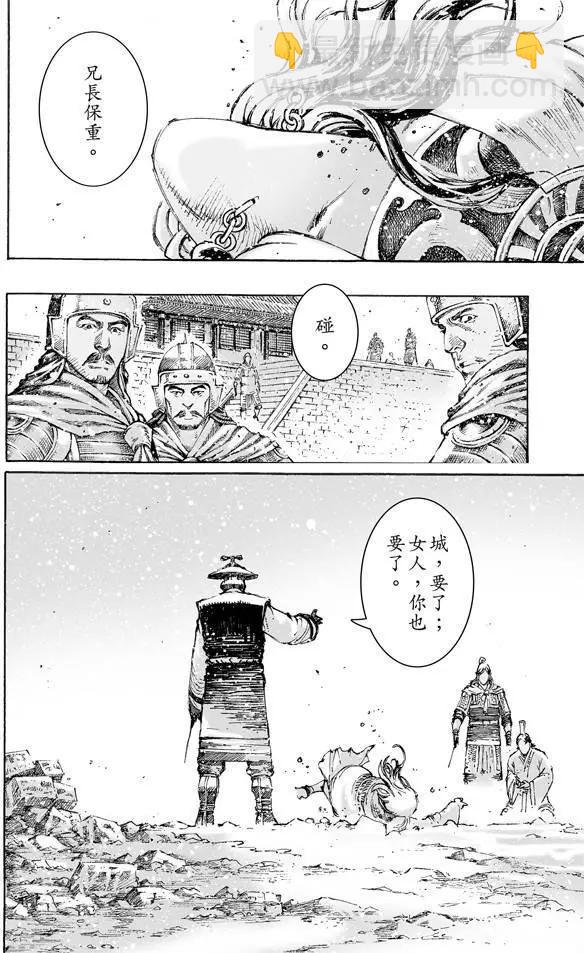 第476卷-第105话