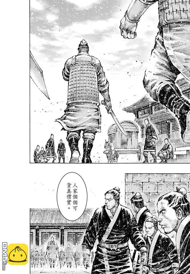 第478回 司马八达-第107话