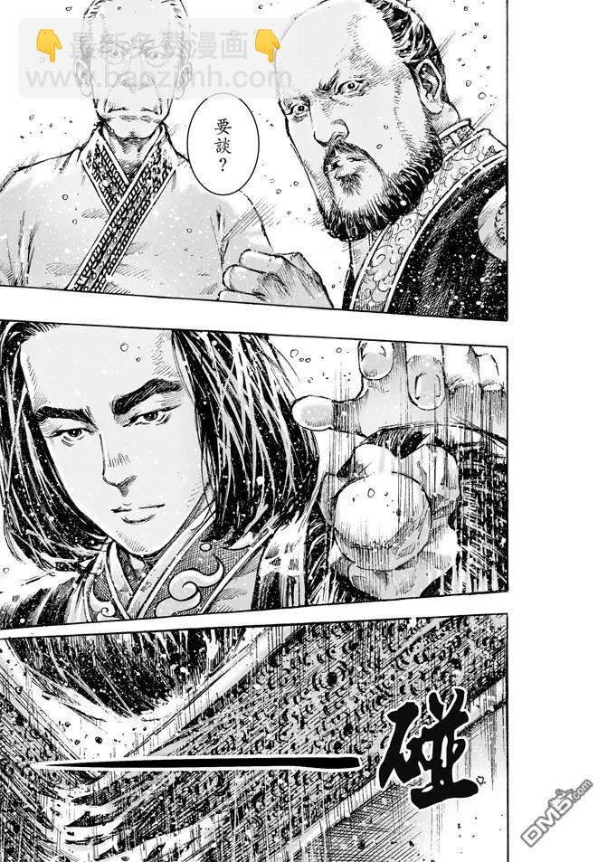 第478回 司马八达-第107话