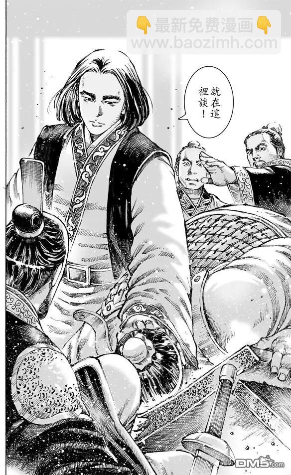 第478回 司马八达-第107话