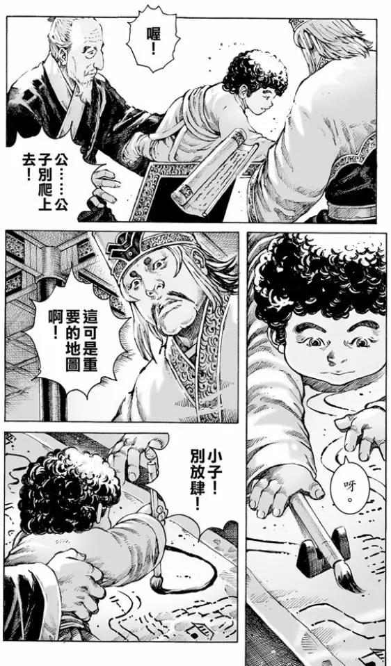 第480回 仁人军师-第109话