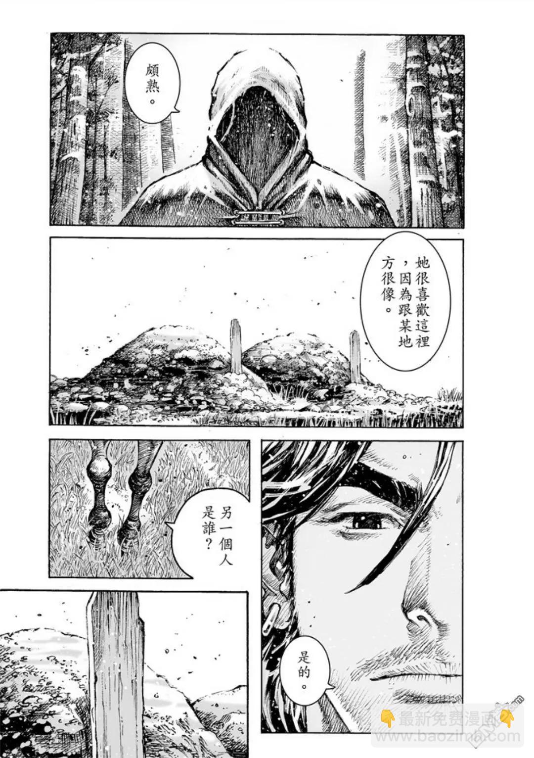 第482回 老子引路-第111话