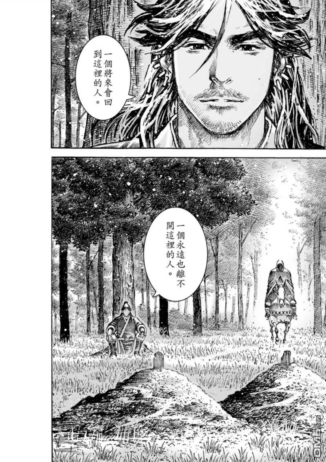 第482回 老子引路-第111话