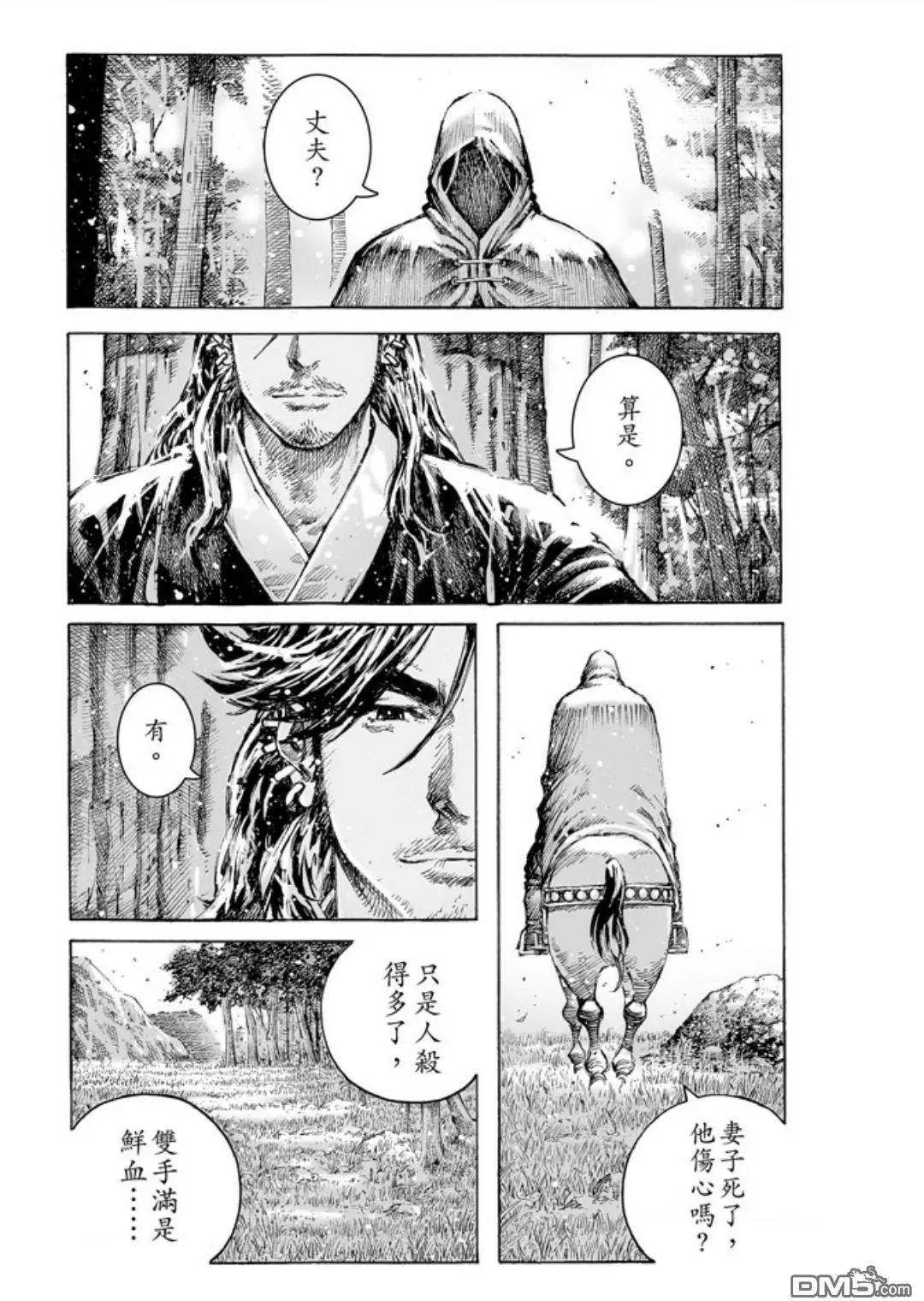 第482回 老子引路-第111话