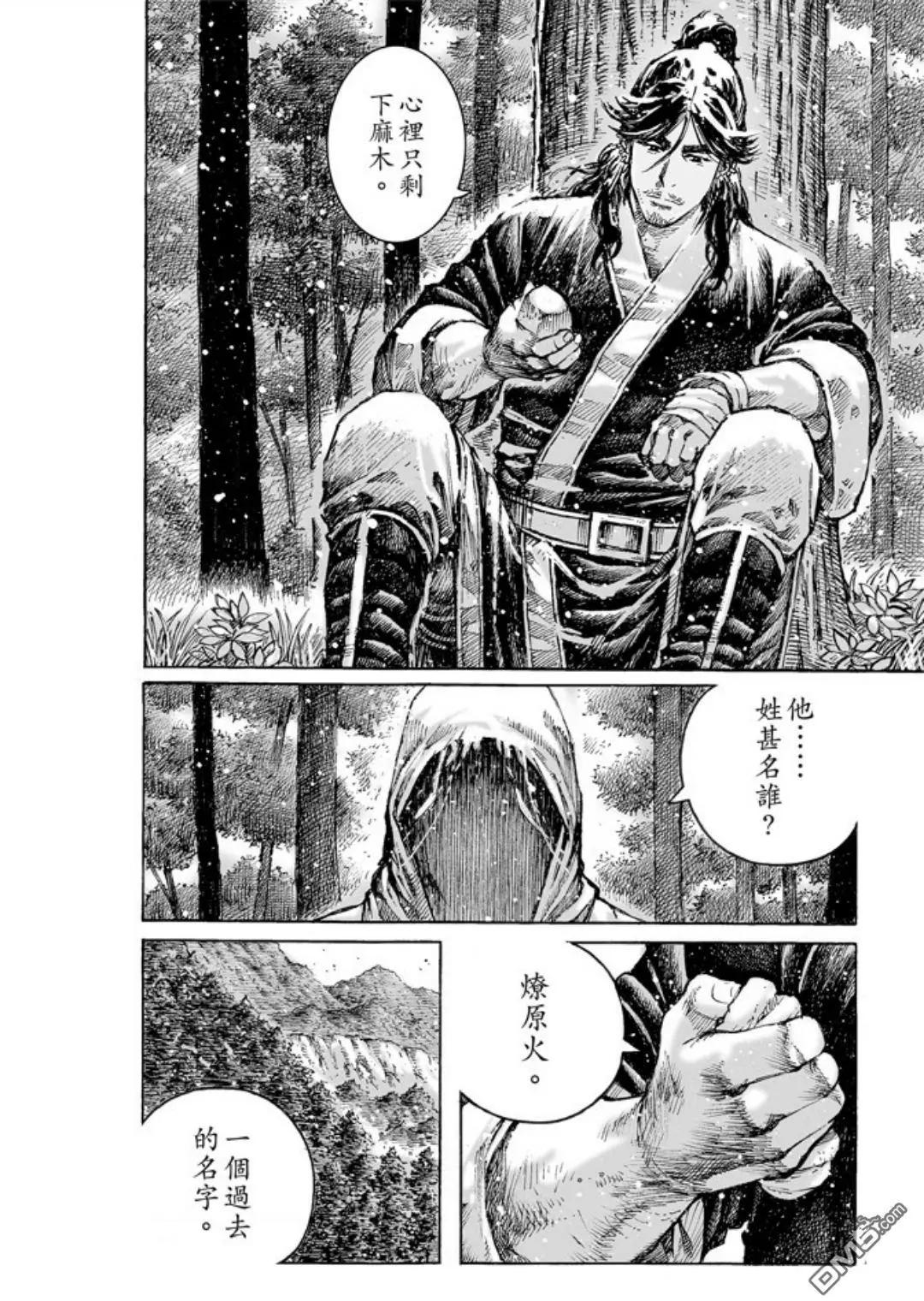 第482回 老子引路-第111话