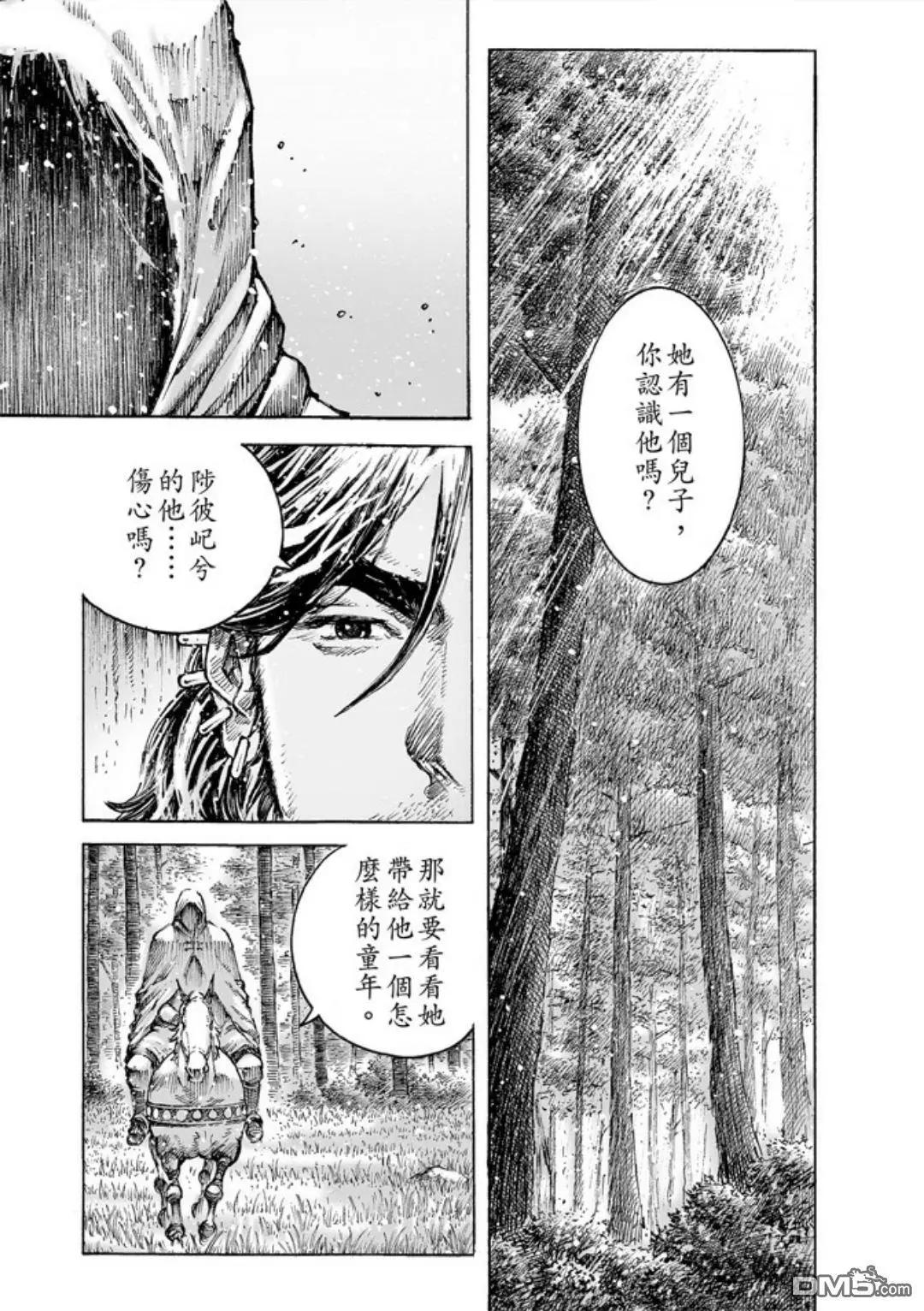 第482回 老子引路-第111话