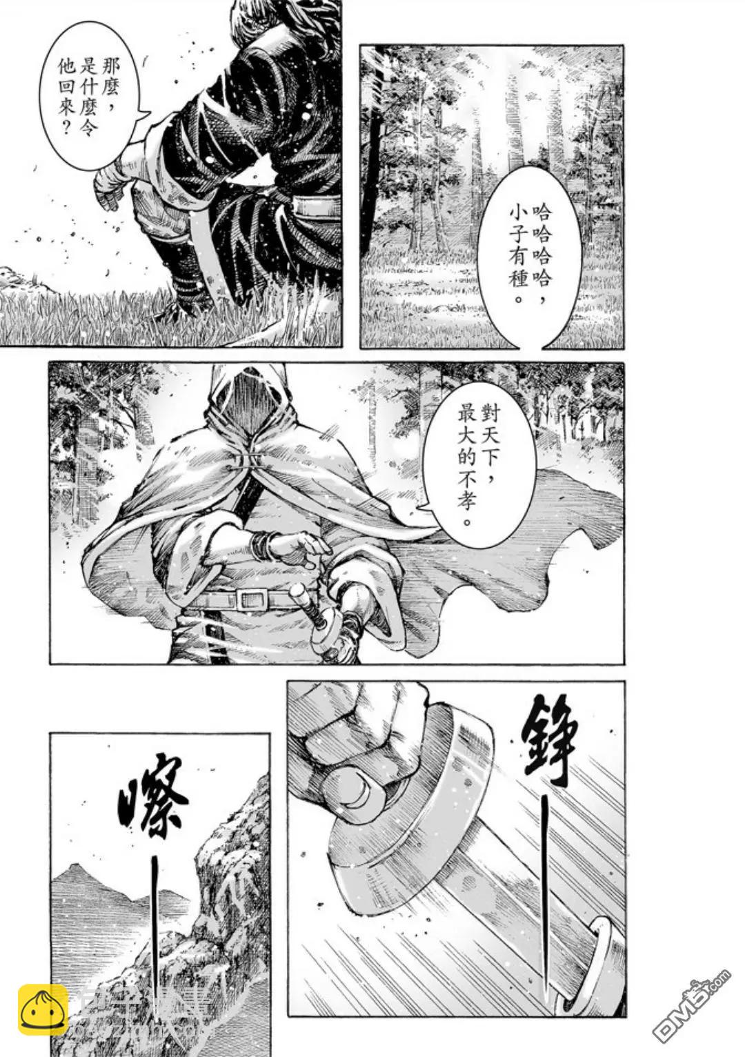 第482回 老子引路-第111话