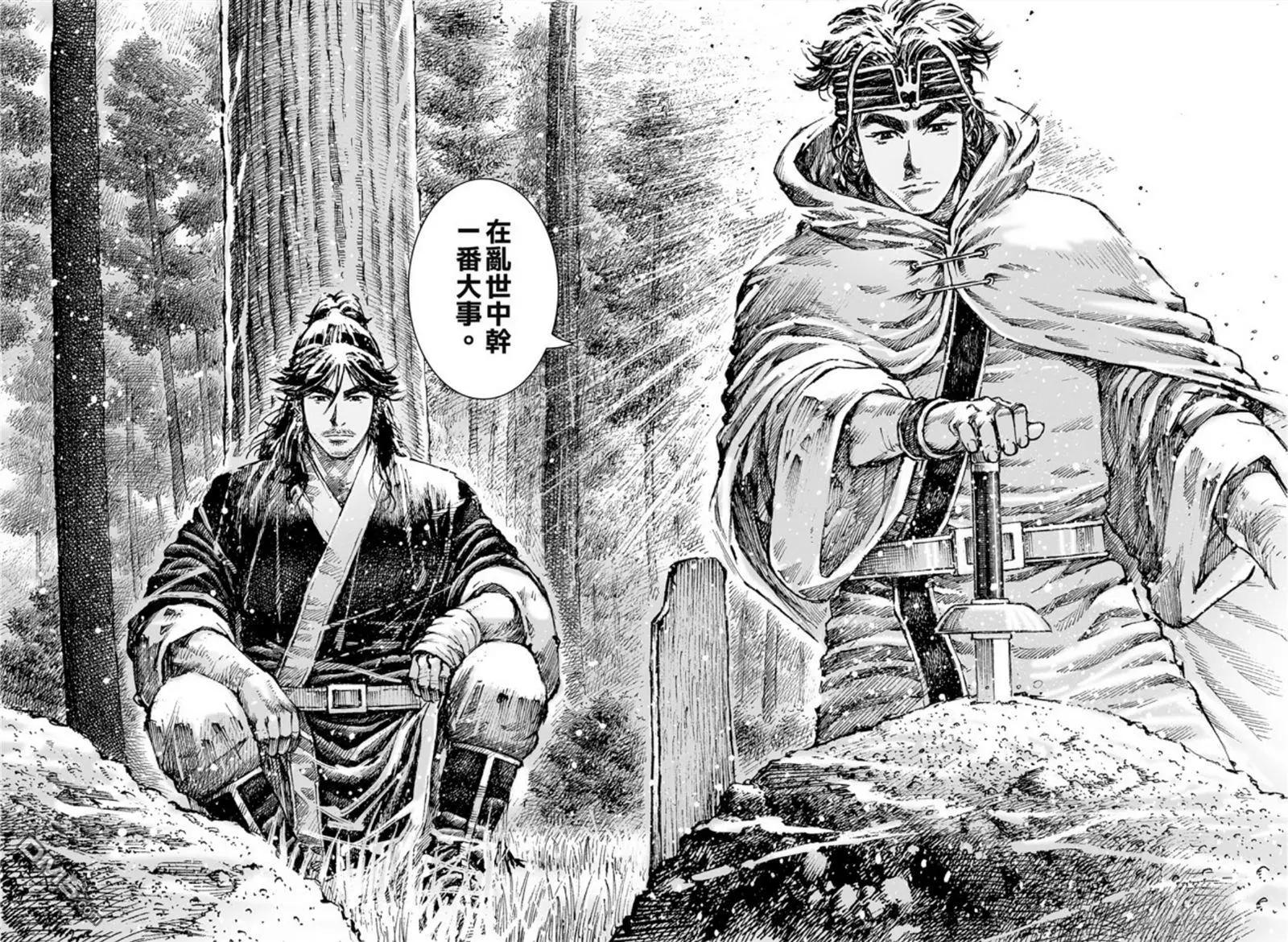 第482回 老子引路-第111话