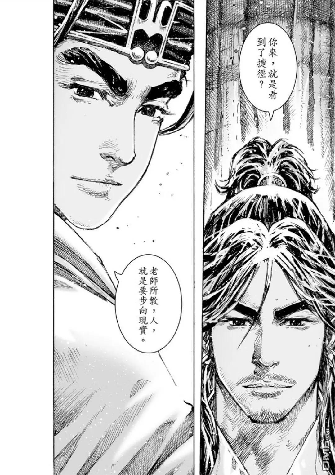 第482回 老子引路-第111话