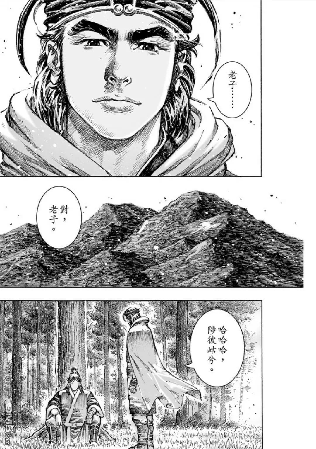 第482回 老子引路-第111话