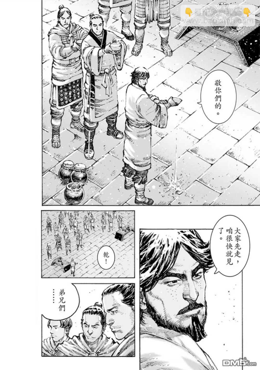 第482回 老子引路-第111话