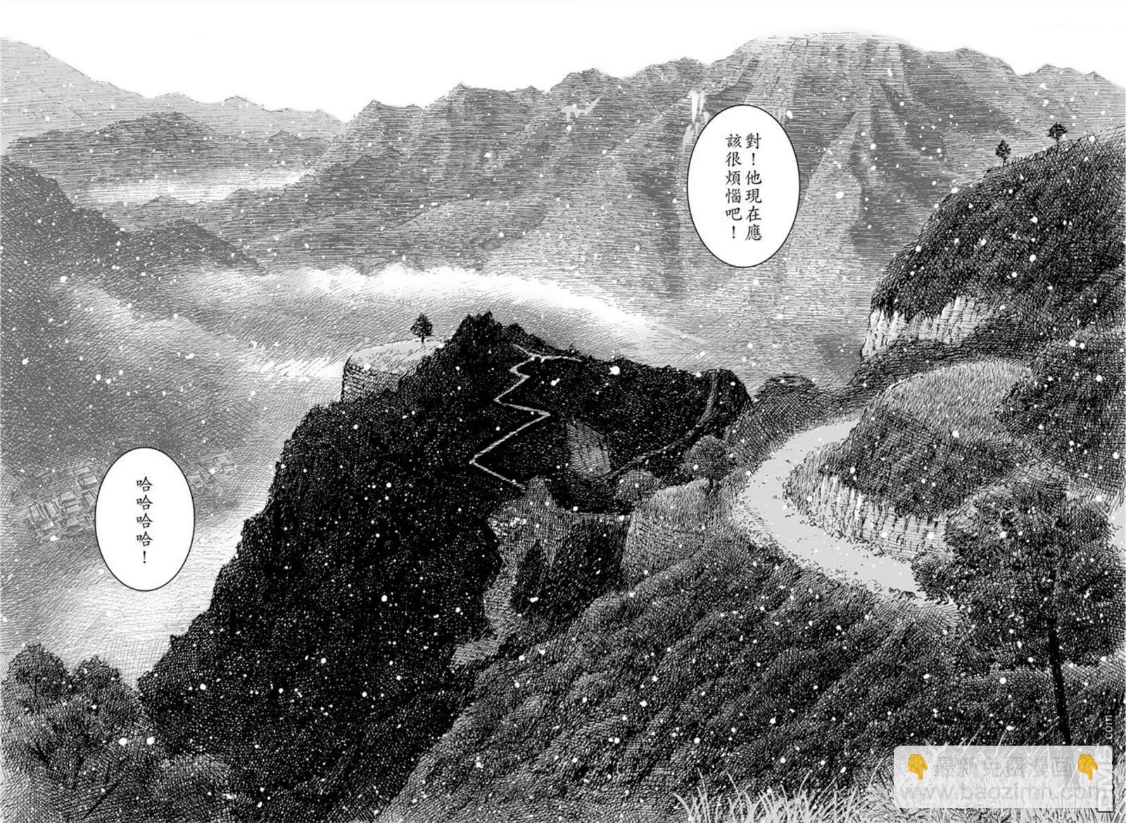 第482回 老子引路-第111话