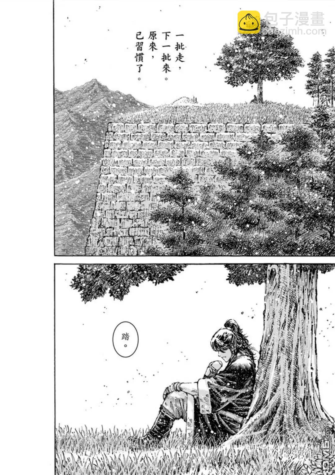 第482回 老子引路-第111话