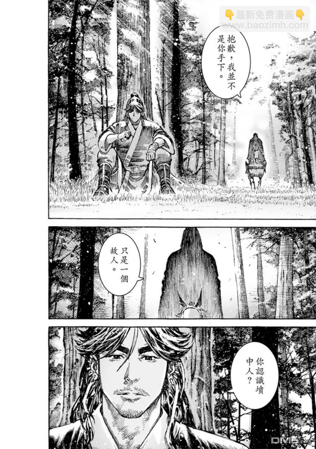 第482回 老子引路-第111话