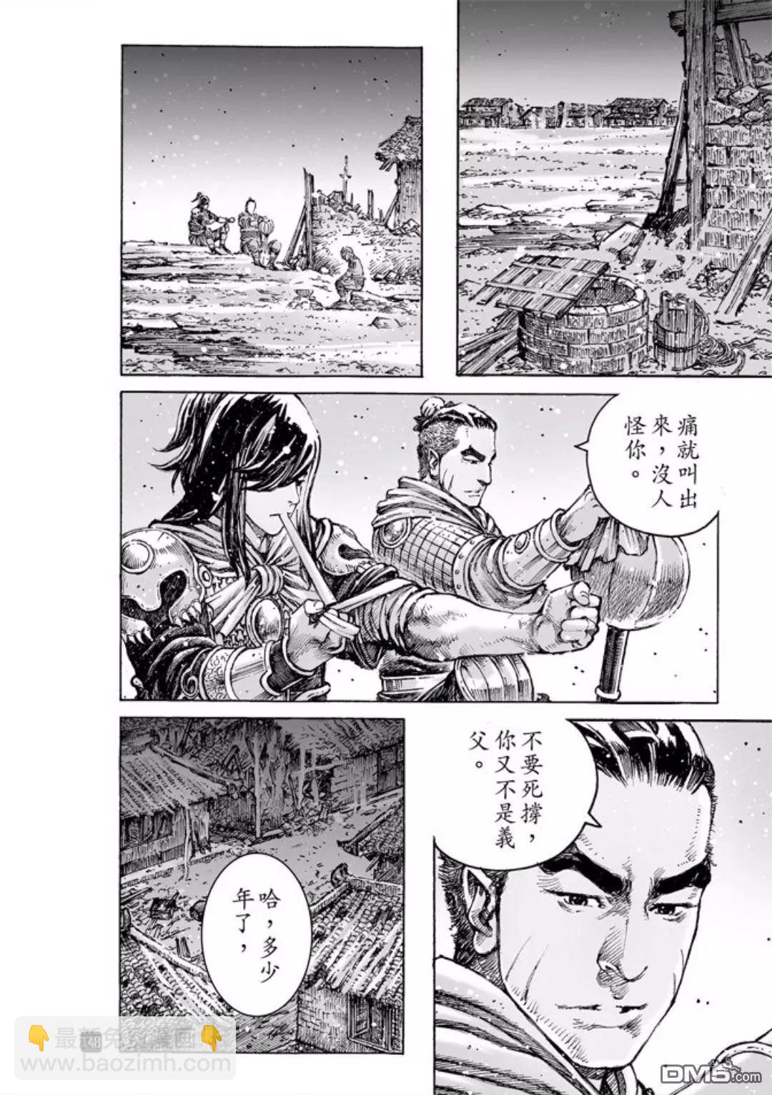 第486回 新的一代-第115话