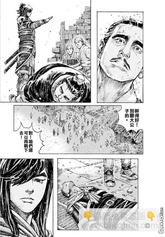第488回 死士重临-第117话