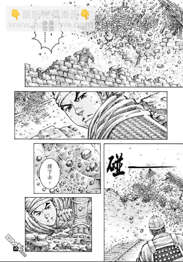 第488回 死士重临-第117话