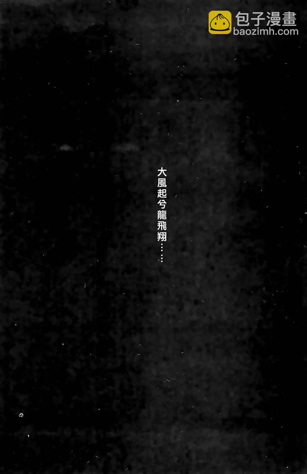 第13卷(1/4)-第11话