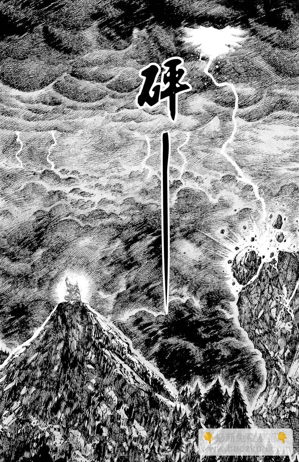 第13卷(1/4)-第11话