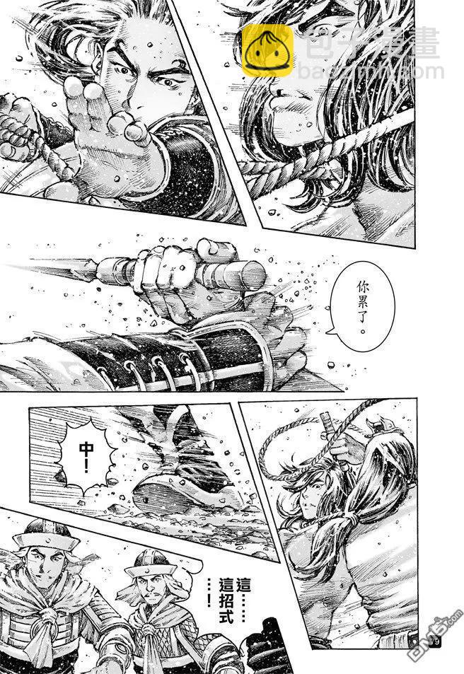 第492回 智勇双绝-第121话