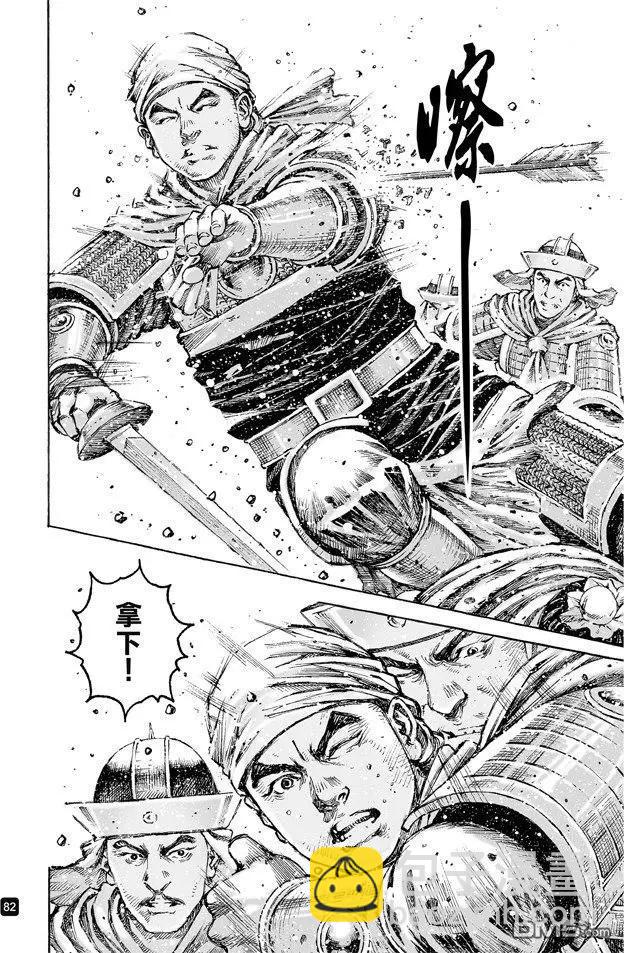 第492回 智勇双绝-第121话