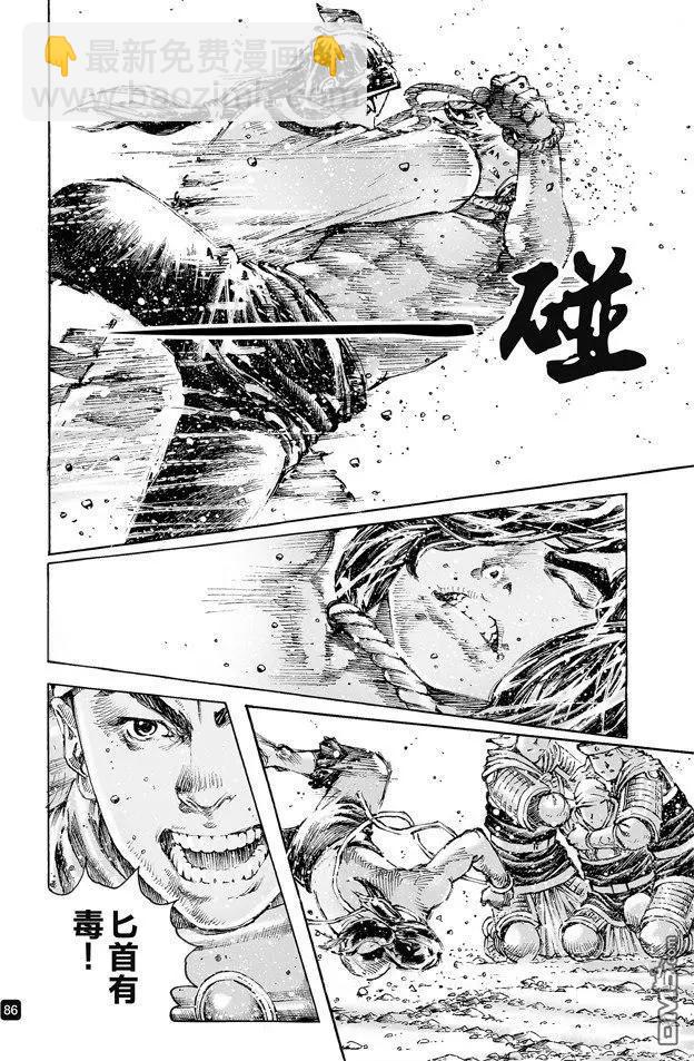第492回 智勇双绝-第121话