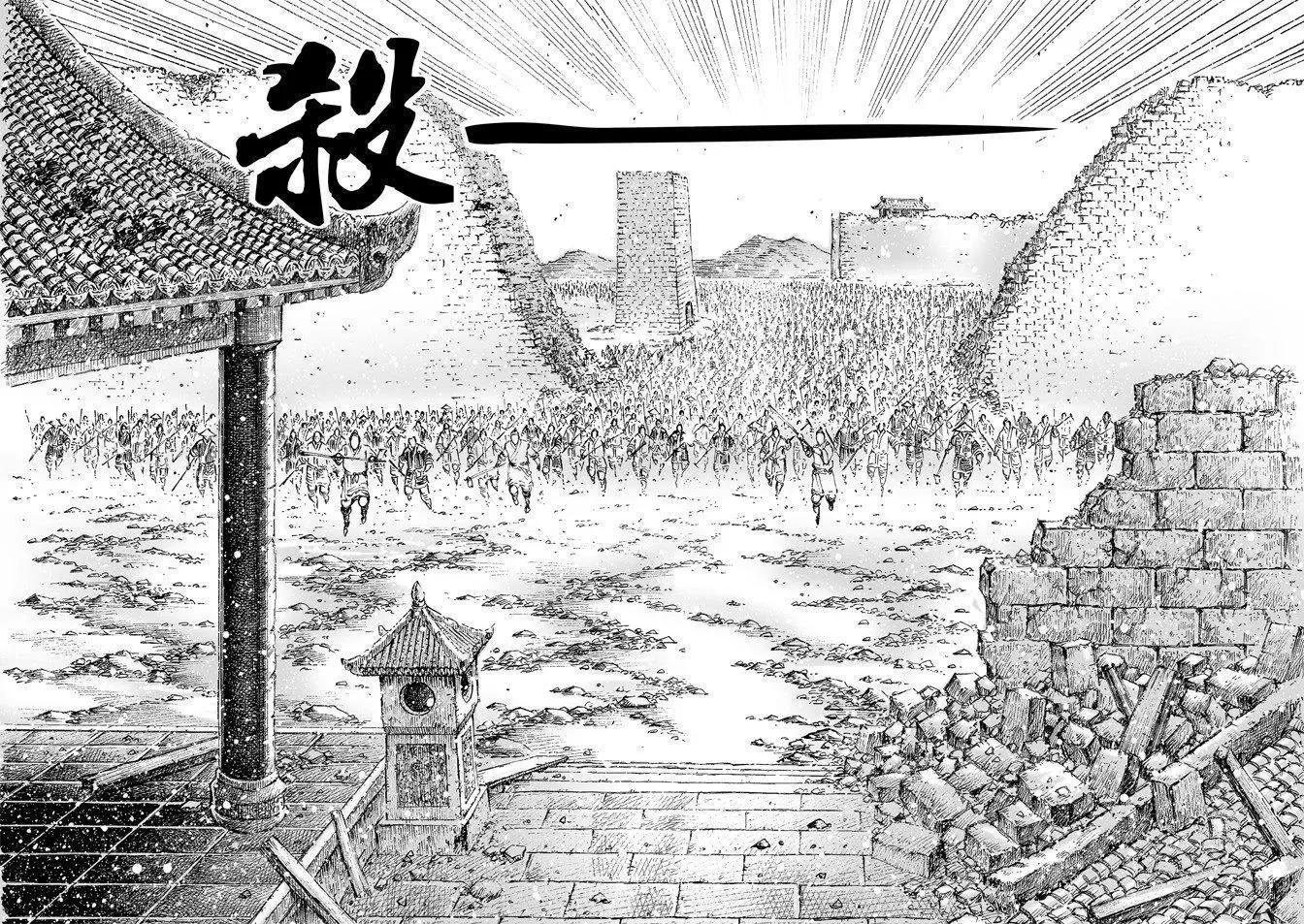 第494回 复仇雄师-第123话