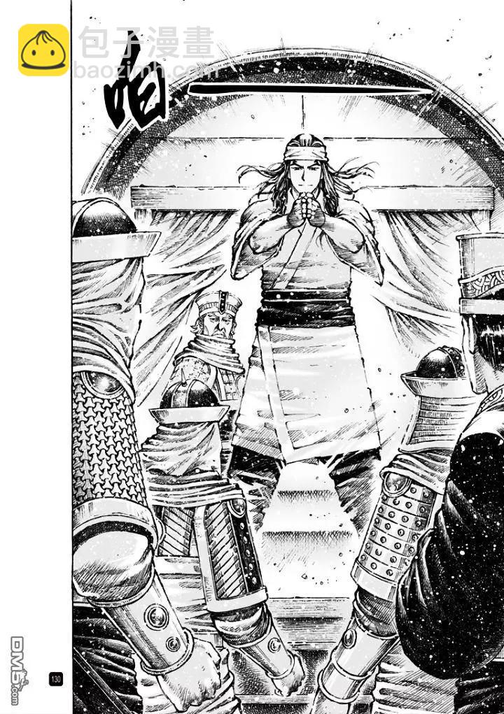 第496回 最瑜之策-第125话