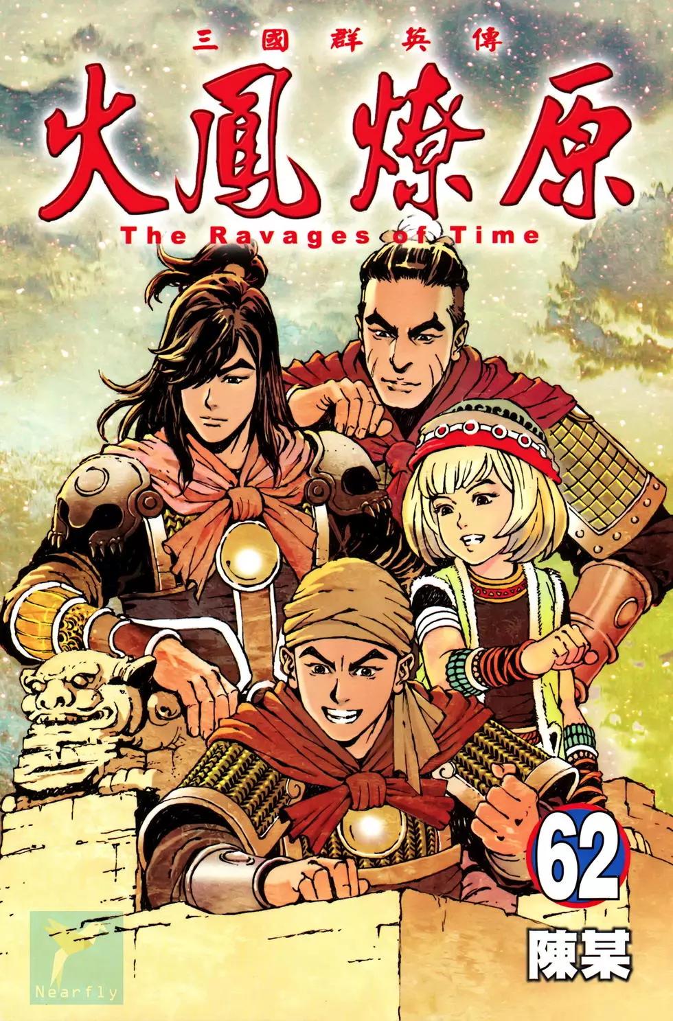 第62卷(1/4)-第127话