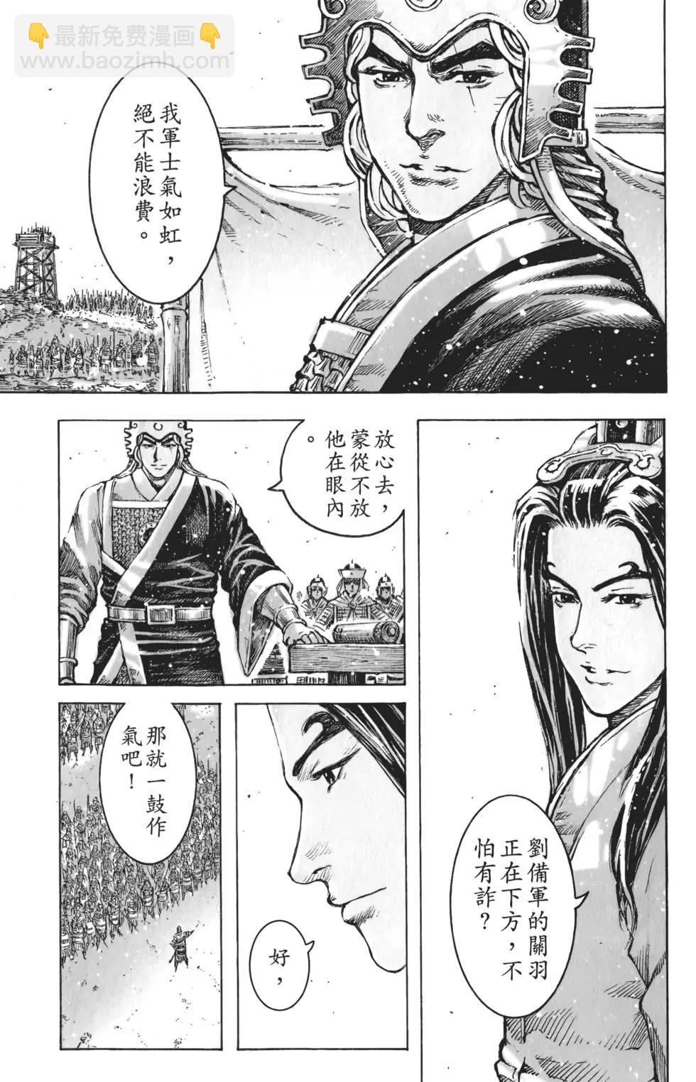 第62卷(1/4)-第127话