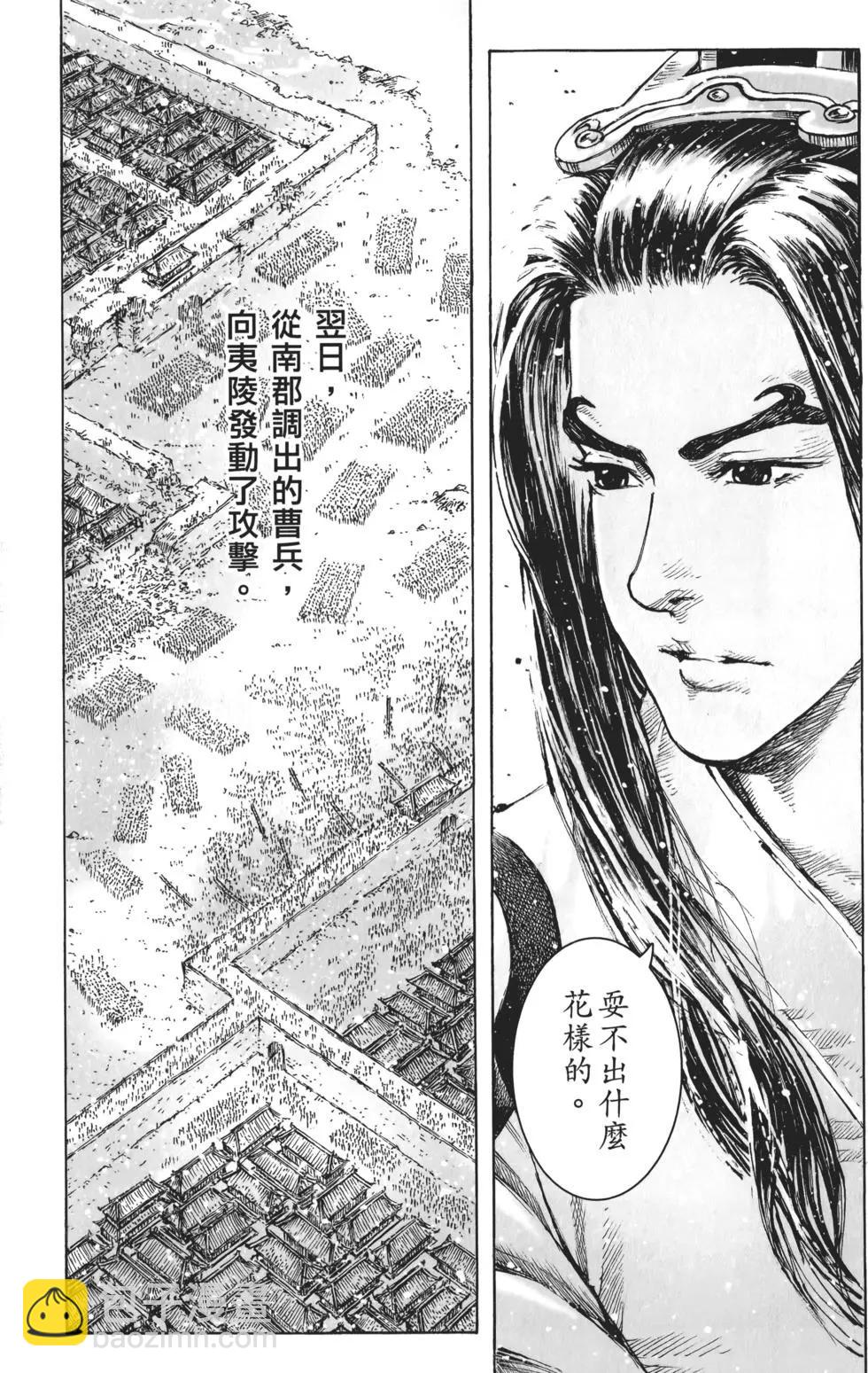 第62卷(1/4)-第127话