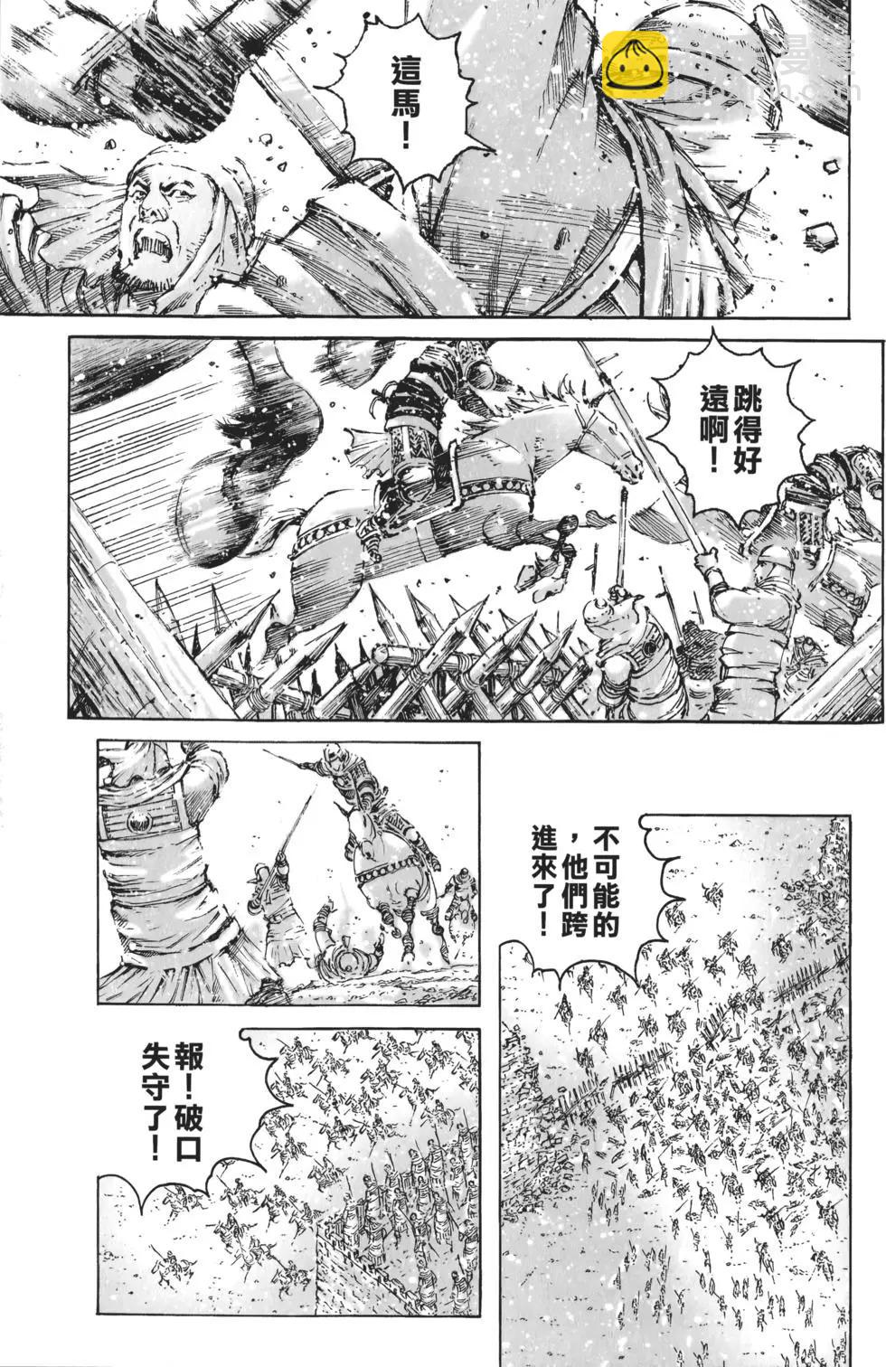 第62卷(1/4)-第127话