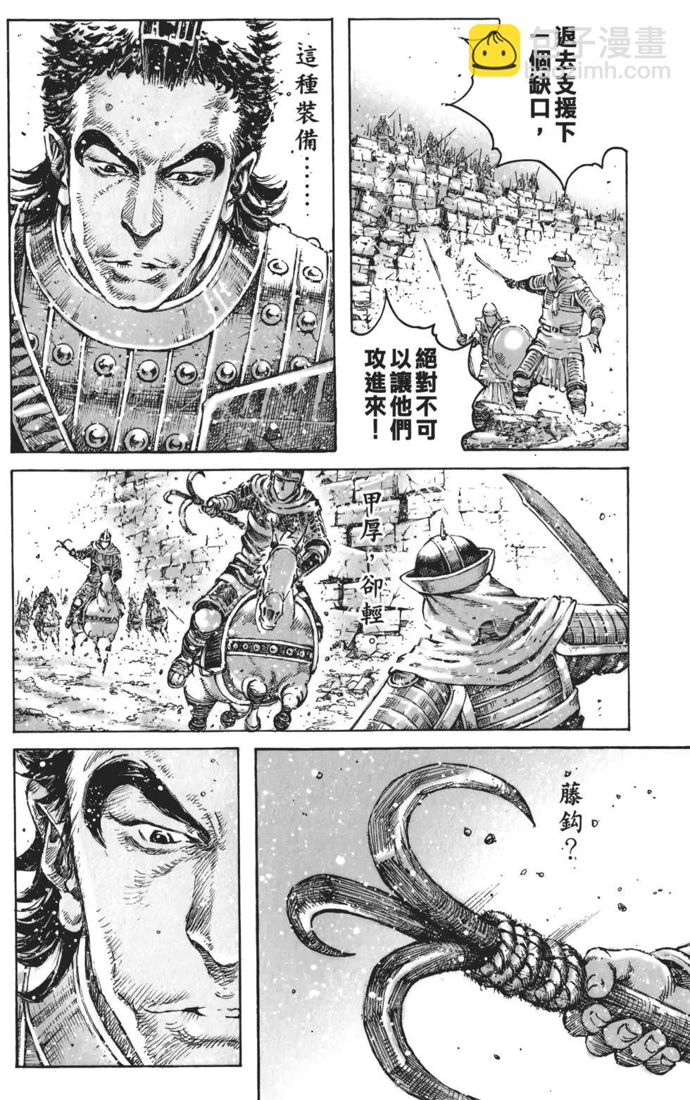 第62卷(1/4)-第127话