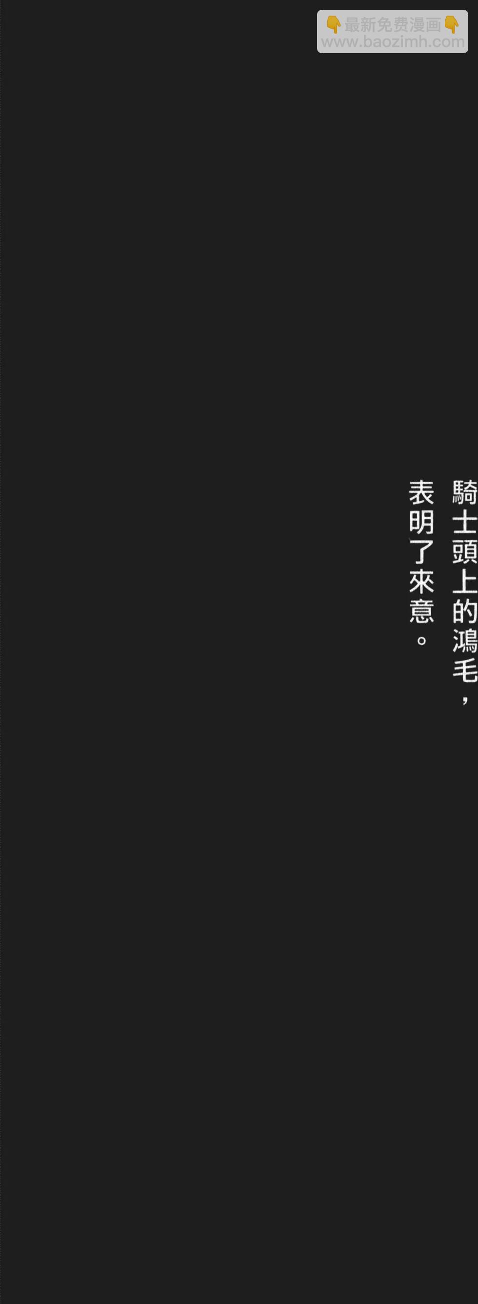 第62卷(1/4)-第127话