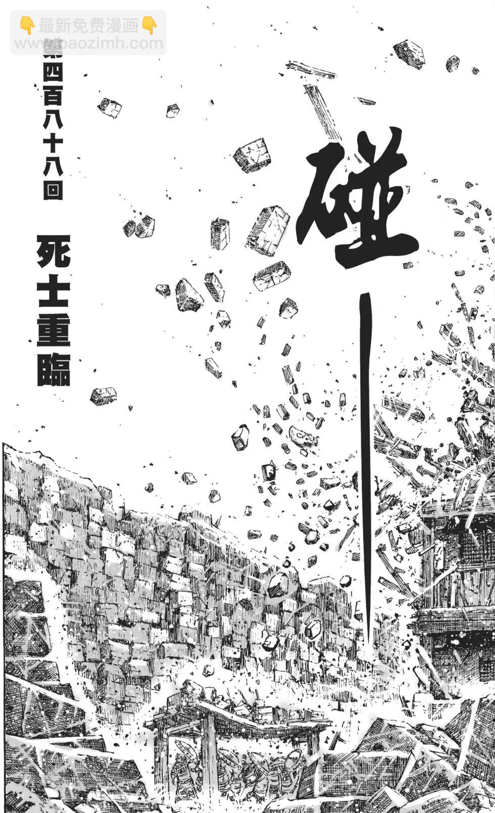 第62卷(1/4)-第127话