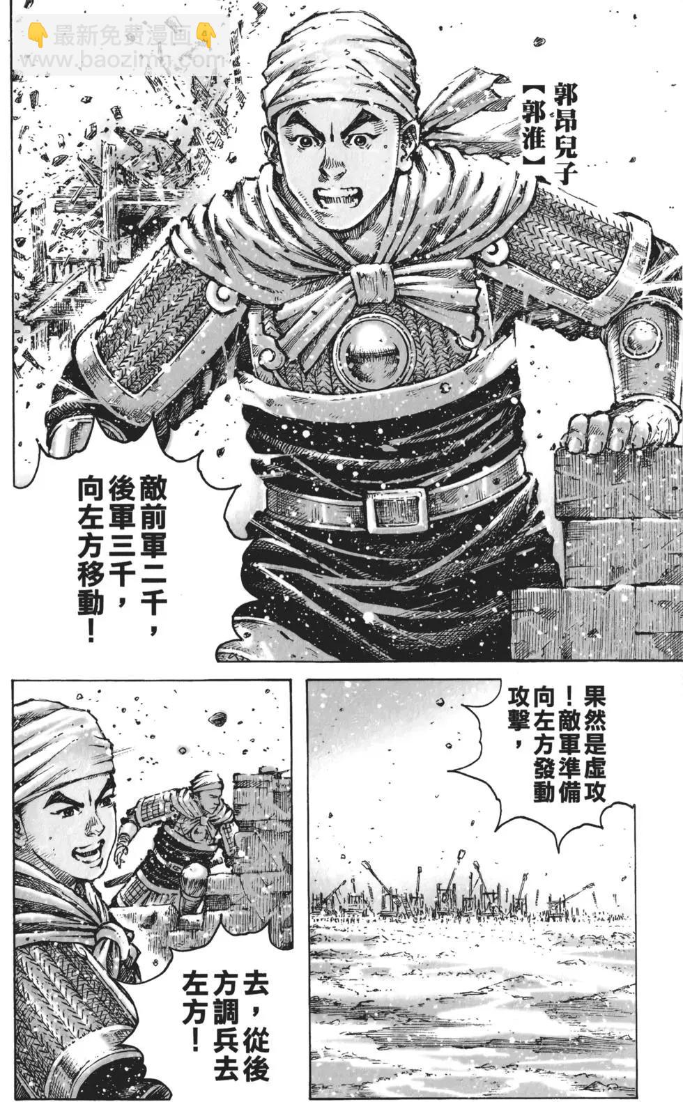第62卷(1/4)-第127话