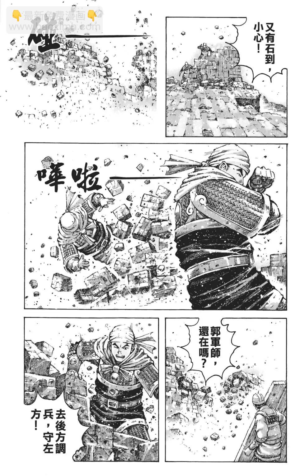第62卷(1/4)-第127话