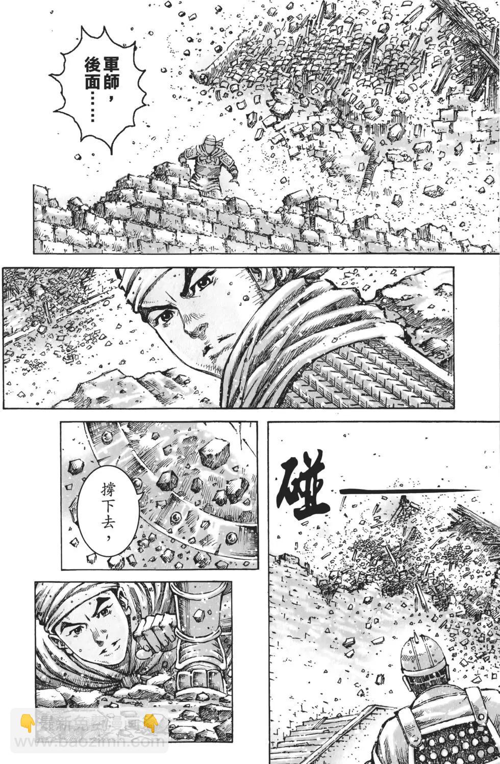 第62卷(1/4)-第127话