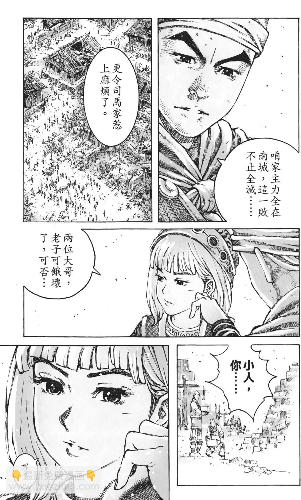 第62卷(1/4)-第127话