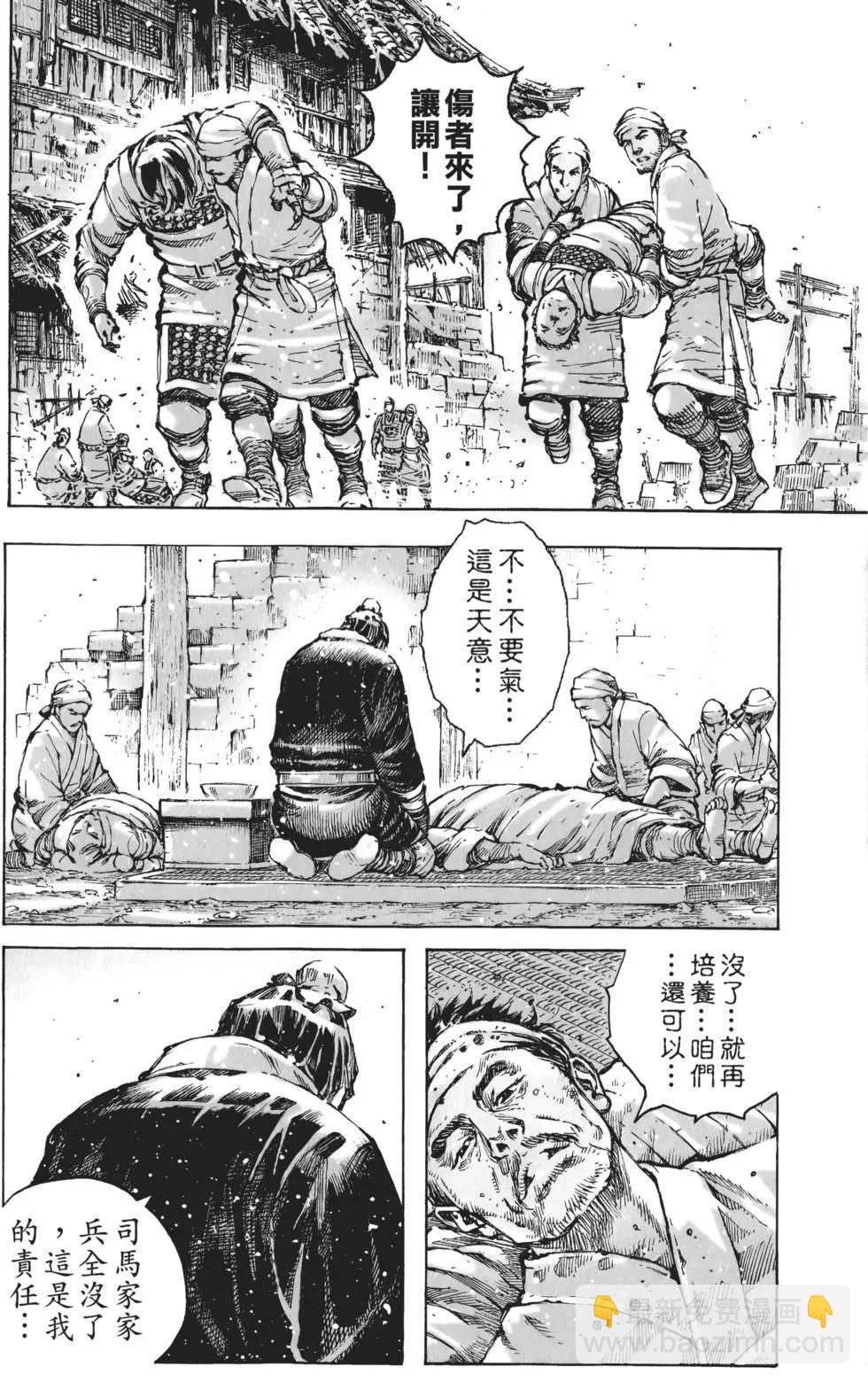 第62卷(1/4)-第127话